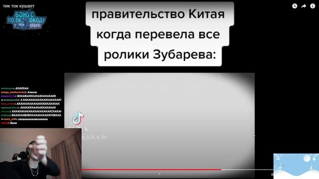 дипинс смотрит МЕМНЫЙ КРАЙ смотреть онлайн