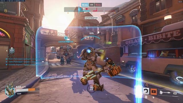 Overwatch 2 | 4276 | Competitive Play | Colosseo | Reinhardt | PotG смотреть онлайн