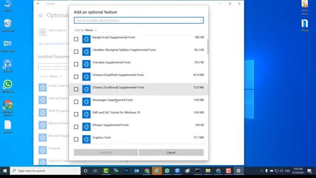 Active Directory Users and Computers смотреть онлайн