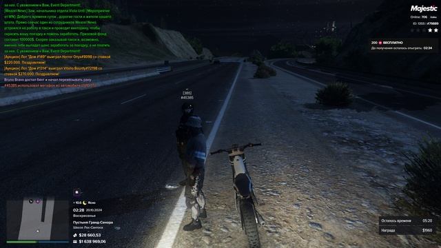 Grand Theft Auto V 2024.10.20 - 02.29.41.24.DVR смотреть онлайн