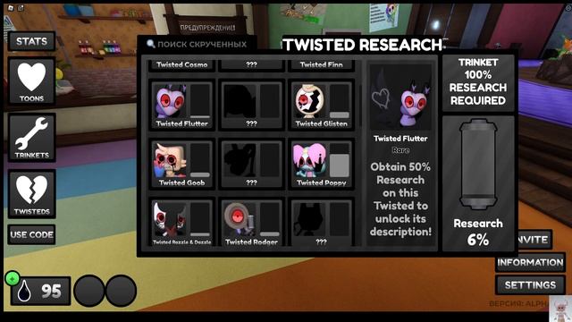 Пришла в мир денди и купила Toodles!!!