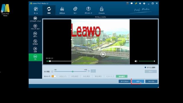地デジを録画したBlu-rayディスクから番組をPCに保存して編集する方法 смотреть онлайн