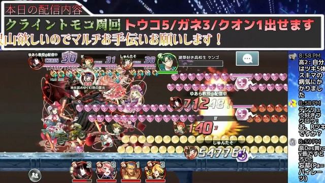 【消滅都市配信】現在帽子672個！まだまだ足りない！？帽子集めガチ勢がクライントモコを鬼周回！！！Part.3 смотреть онлайн