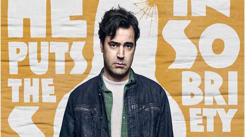 Лоудермилк / Loudermilk (русский трейлер) смотреть онлайн