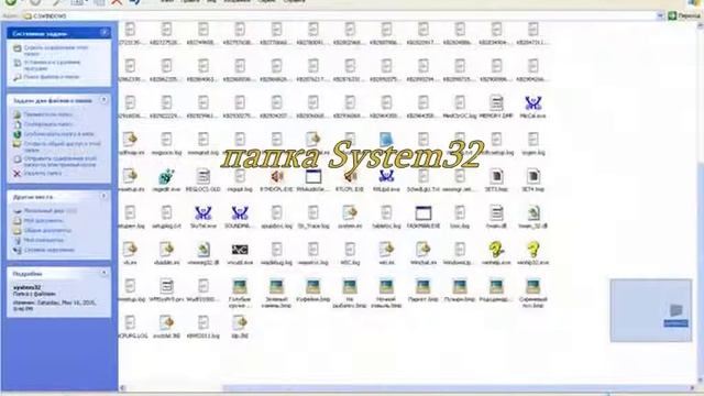 Секретня песня Windows XP смотреть онлайн