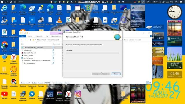 Установка Classic Shell смотреть онлайн
