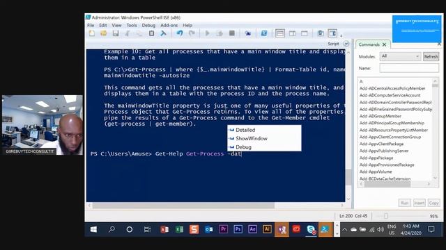 Cashirkaan waa Cashirkii Kowad tobnaad ee windows powershell ISE смотреть онлайн