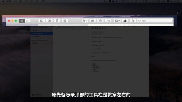 macOS Big Sur 上手体验：6 年来变化最大的系统！（内附 0 风险尝鲜新系统的方法） смотреть онлайн