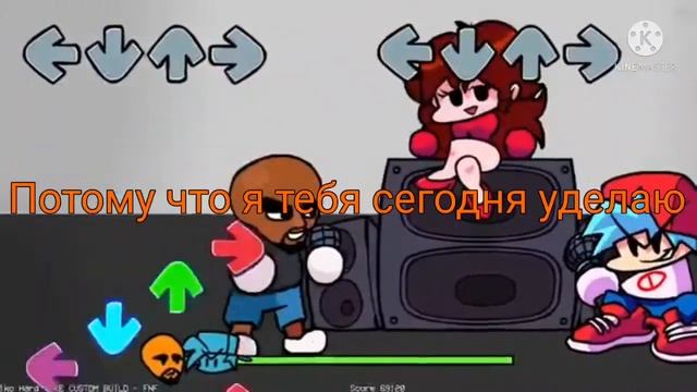 tko Friday Night Funkin' lyrics на русском смотреть онлайн
