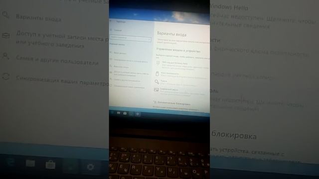 Set a password for Windows 10 pro 2019 смотреть онлайн