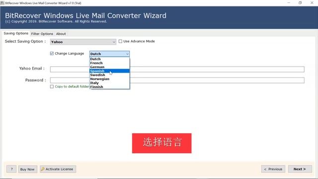 轉讓Windows Live Mail至Yahoo Mail通過輸入Yahoo帳戶憑據自動進行 смотреть онлайн
