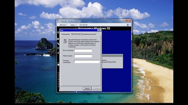 УСТАНОВКА WINDOWS 98 смотреть онлайн