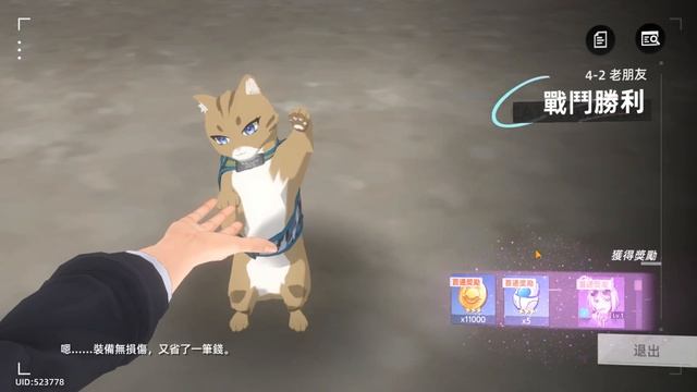 貓之城 Cat Fantasy 首抽80~150抽 | t0角色排行推薦SSR開局陣容組合實戰 смотреть онлайн