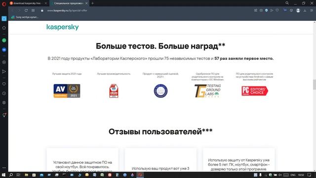 как скачать каспэрыч смотреть онлайн