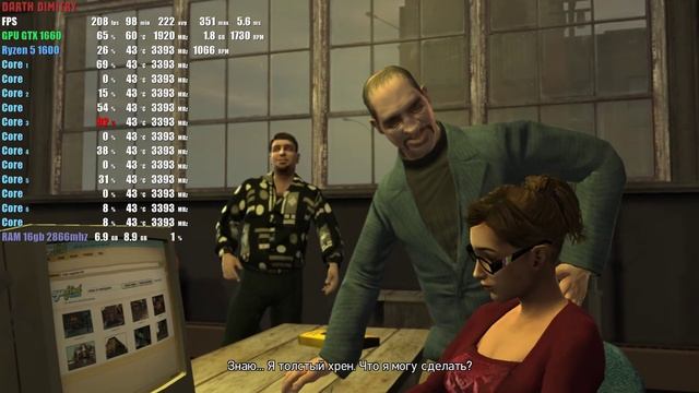 Grand Theft Auto IV - GTX 1660 - Ryzen 5 1600 - 16GB RAM - 1080p смотреть онлайн