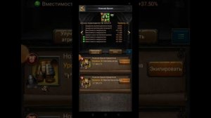 краткий гайд на медпалатки Clash of Kings