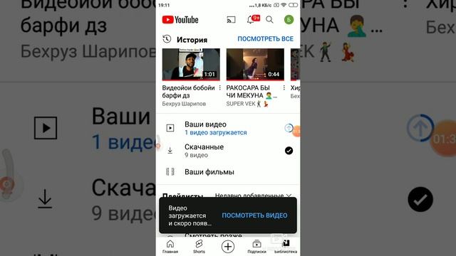 чихел дар ютуб видео партоем смотреть онлайн