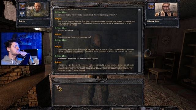 STALKER прохождение НА МАСТЕРЕ #1 ➤ S.T.A.L.K.E.R. Чистое Небо смотреть онлайн