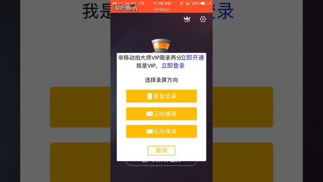 How to Record Screen on iOS 10 iPhone iPad With FOUR Different Methods/ Ways Without Jailbreak 2016 смотреть онлайн