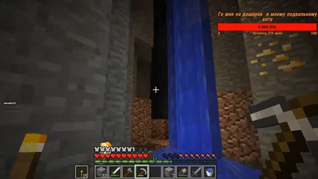 Minecraft 1.12.2 С другом смотреть онлайн