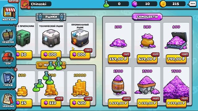 Pico Tanks. ТАНЧИКИ В СТИЛЕ BRAWL STARS! смотреть онлайн