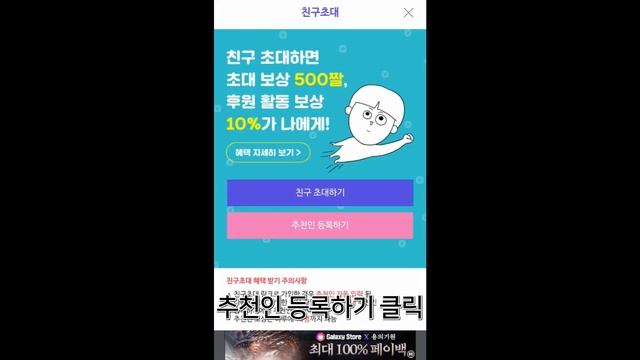 짤 버그코드 2020 03 30 따끈한 버그코드 смотреть онлайн