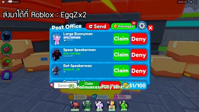 Toilet Tower Defense เปิดจดหมายจากทางบ้าน EP.4 | Roblox смотреть онлайн