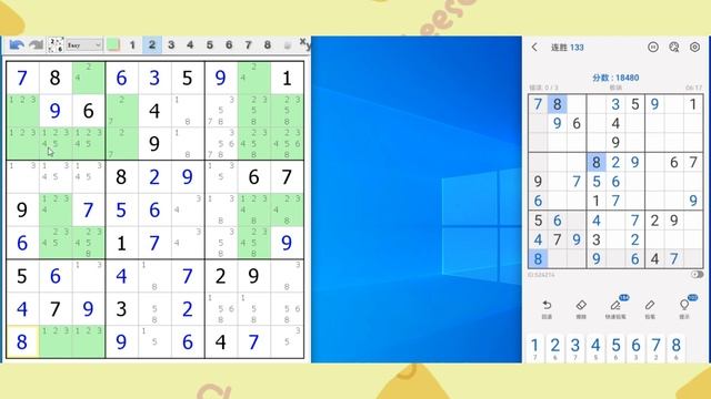 Sudoku Practice 252 #sudoku #sudokulove #sudokupuzzle смотреть онлайн