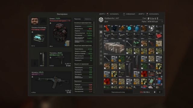 Мак Милан и МГ42 за 5 минут? | Stalcraft смотреть онлайн