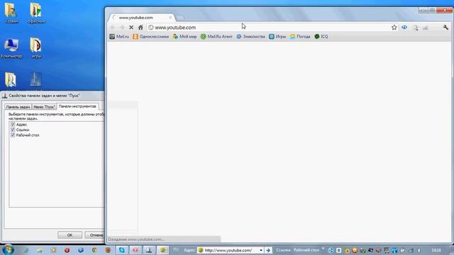 Секретики windows 7 (1 часть со славиком) смотреть онлайн