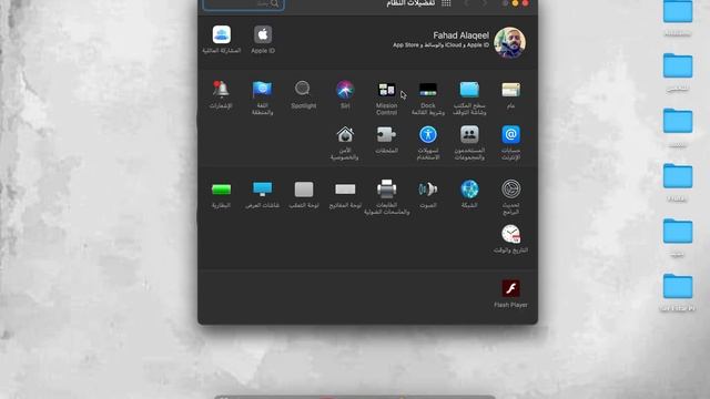 إظهار النسبة المئوية للبطارية في شريط الأدوات في تحديث Big Sur الخاص لنظام ماك macOS смотреть онлайн