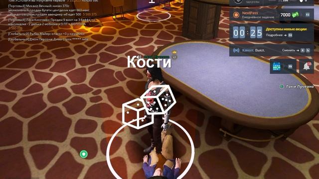 6.2 смотреть онлайн