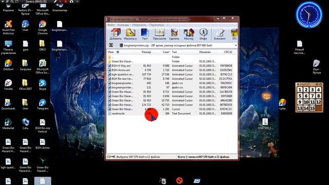 Как изменить курсор на Windows 7 смотреть онлайн