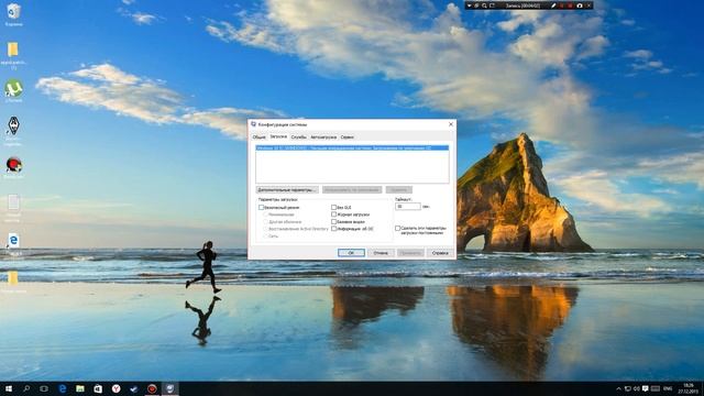 секреты windows смотреть онлайн