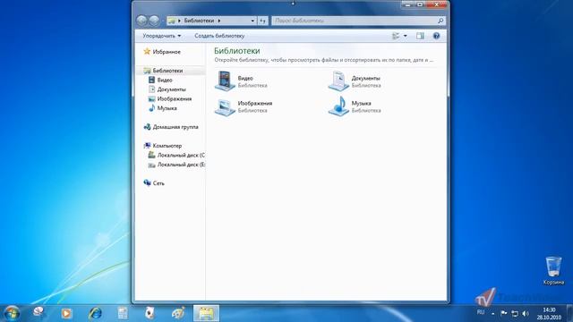 13 Окна Windows® 7 смотреть онлайн