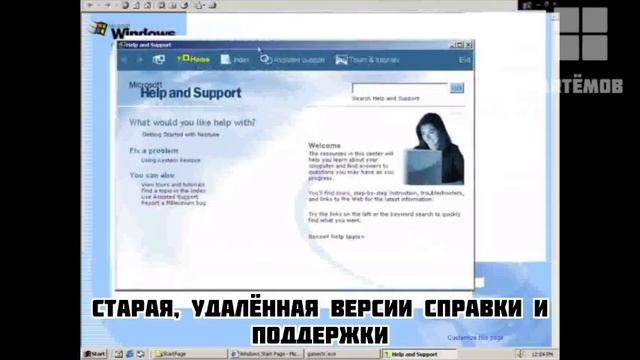 Все функции Windows Neptune Build 2112 смотреть онлайн