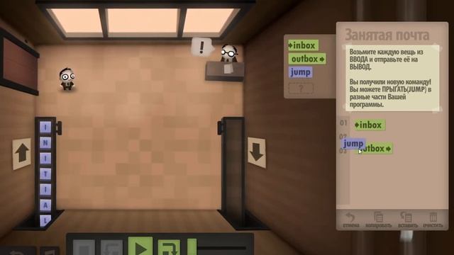 Human Resource Machine 2 - Занятая Почта (Прохождение) смотреть онлайн
