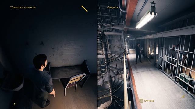 A Way Out прохождение часть 1 смотреть онлайн