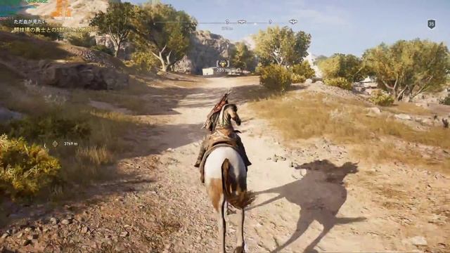 Assassin's Creed Odyssey now playing смотреть онлайн