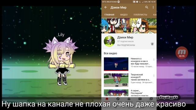 Критика Дзихи мир+ новая ос. смотреть онлайн