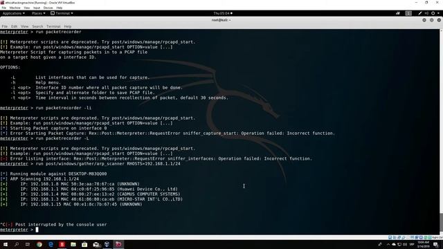 How to use Post Exploitation Modules смотреть онлайн
