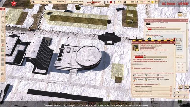 Workers & Resources Soviet republic история автогиганта #12 смотреть онлайн