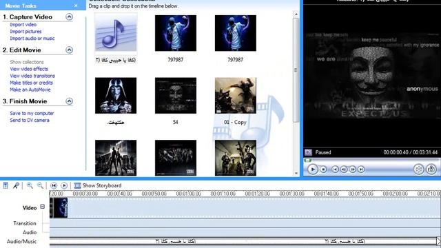 شرح برنامج Windows Movie Maker 2 смотреть онлайн