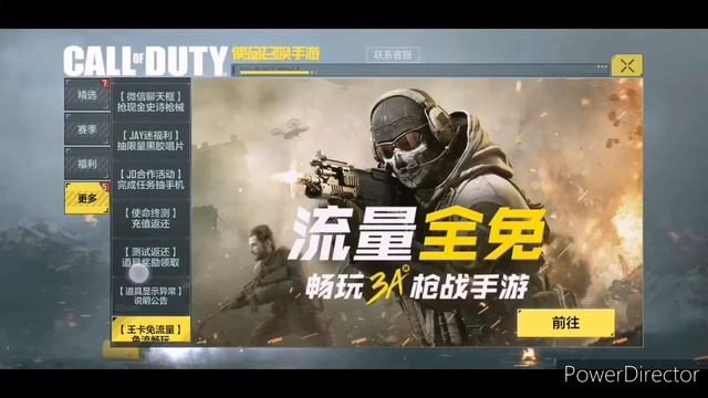 Brand New Chinese version Call of Duty Mobile is RELEASED!! смотреть онлайн
