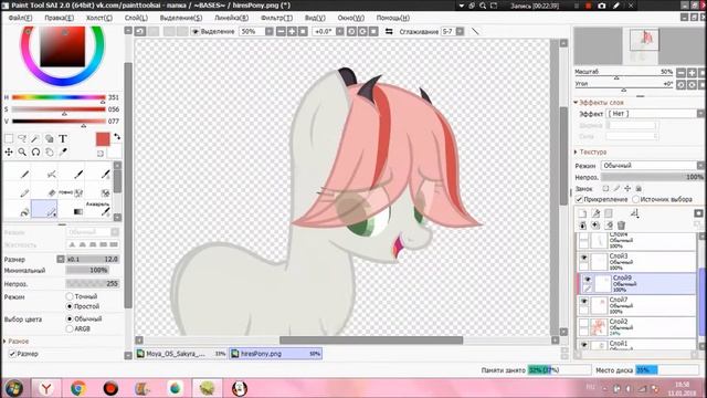 [SpeedPaint]-Art Trade(MLP) смотреть онлайн