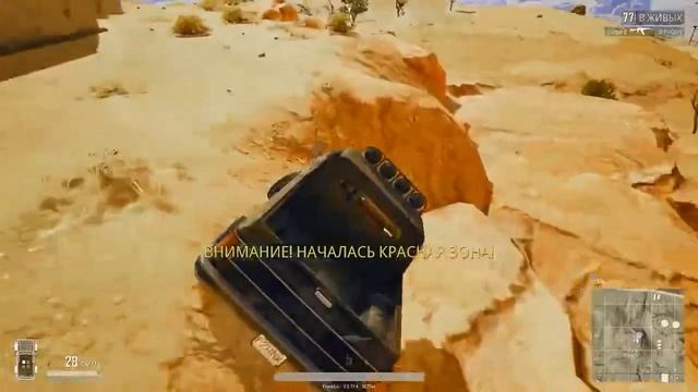 Новвый мапен в PUBG смотреть онлайн