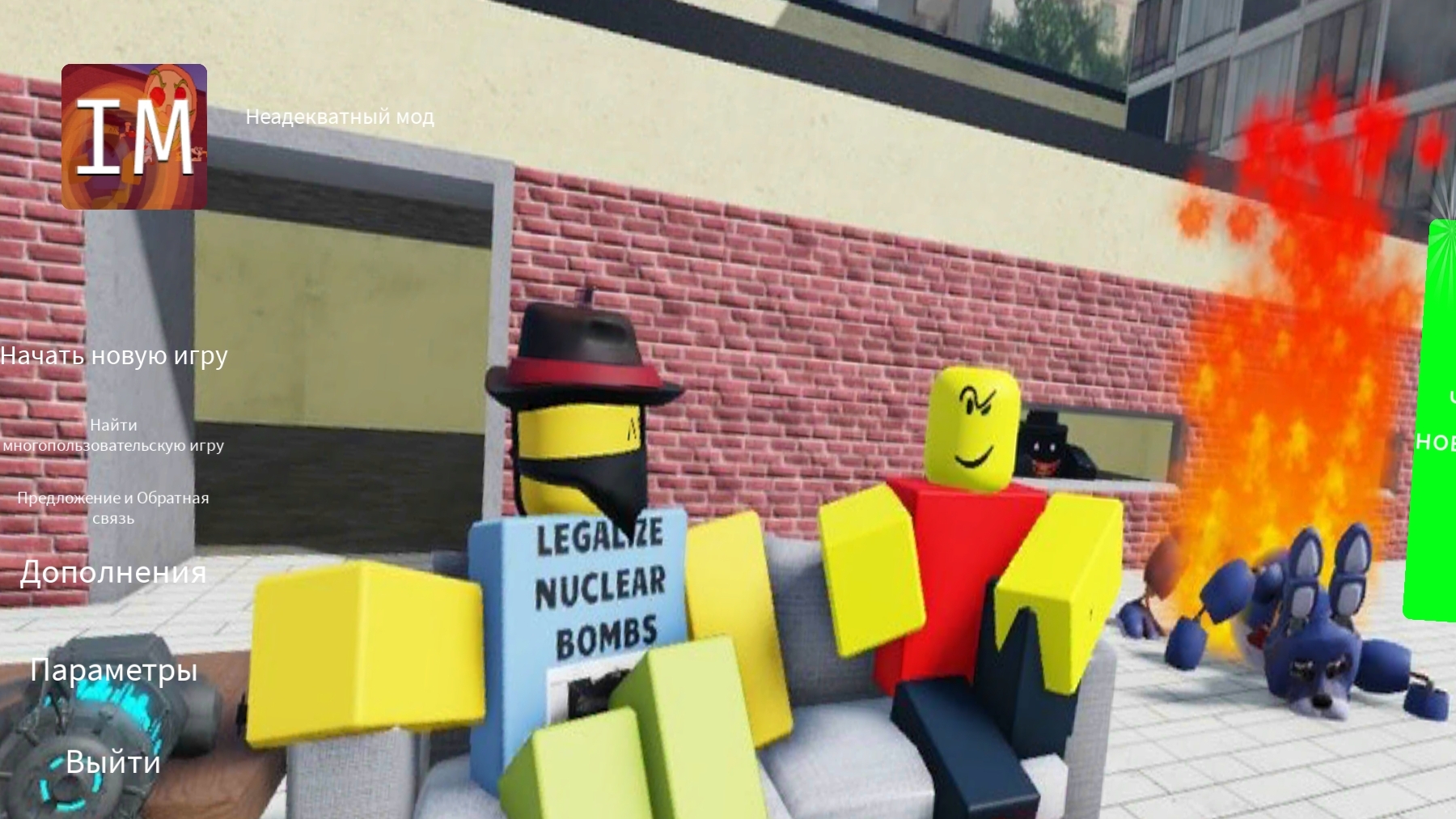 gmod смотреть онлайн