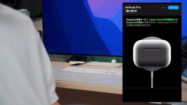 AirPodsPro 2世代に期待すること смотреть онлайн