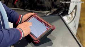 Урок 3. Обучение автодиагностике. Автосканер - стандартные функции. Как пользоваться автосканером?