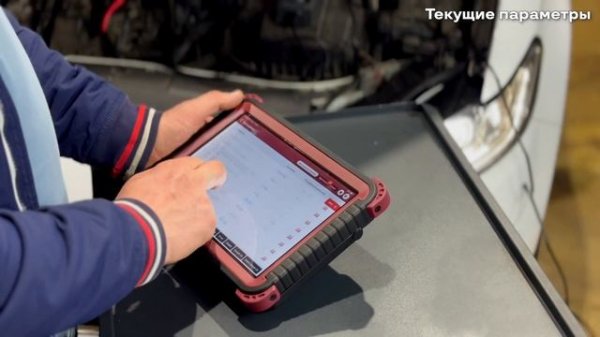 Урок 3. Обучение автодиагностике. Автосканер - стандартные функции. Как пользоваться автосканером?